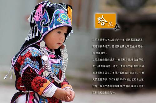 云南少数民族彝族服饰,云南少数民族服饰