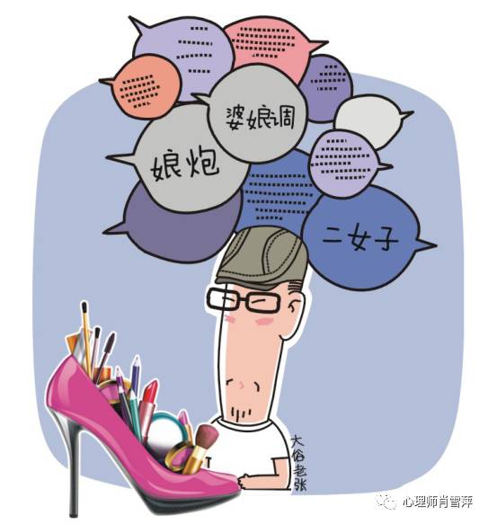 《滚床单心理学2》终于来了！