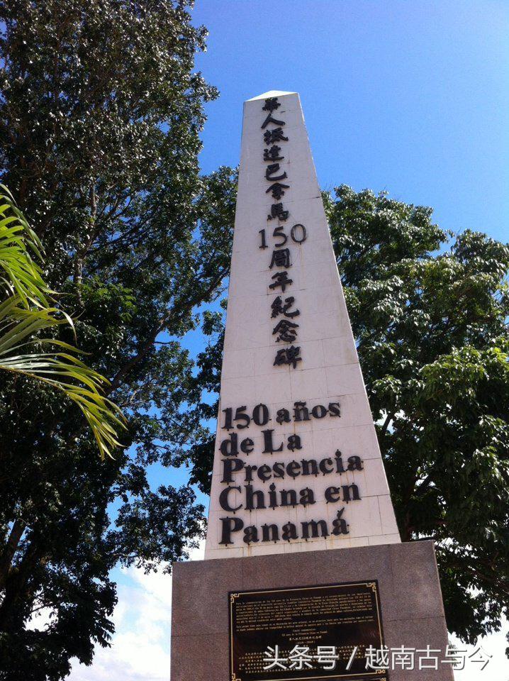 华人在此国生活了160年他们今天才与中国正式建交