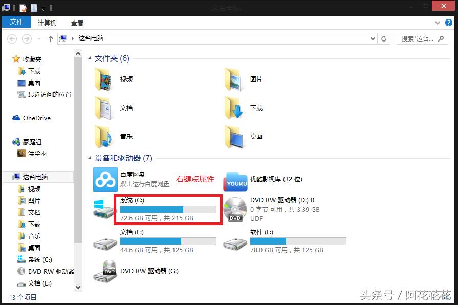 电脑反应慢卡换什么硬件,联想电脑突然很卡反应很慢