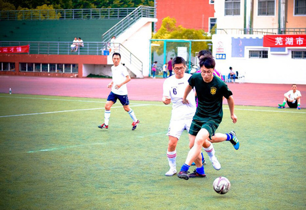 安徽工程大学第三届“足协杯”教工男子五人制足球赛落幕