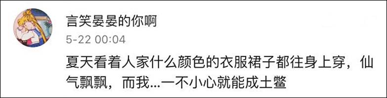 皮肤黑怎么调理能变白,皮肤黑是一种什么样的体验