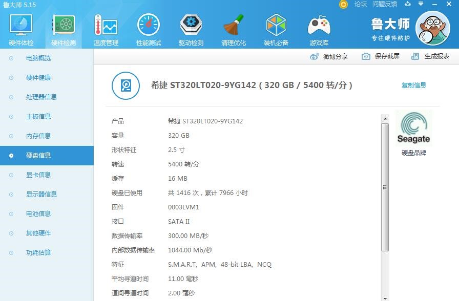 东芝q200固态硬盘,东芝固态硬盘q200评测