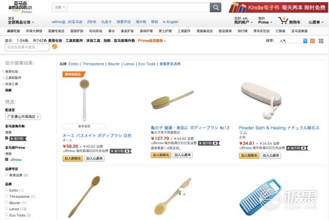 教你怎样买东西免费,教你怎样便宜买东西