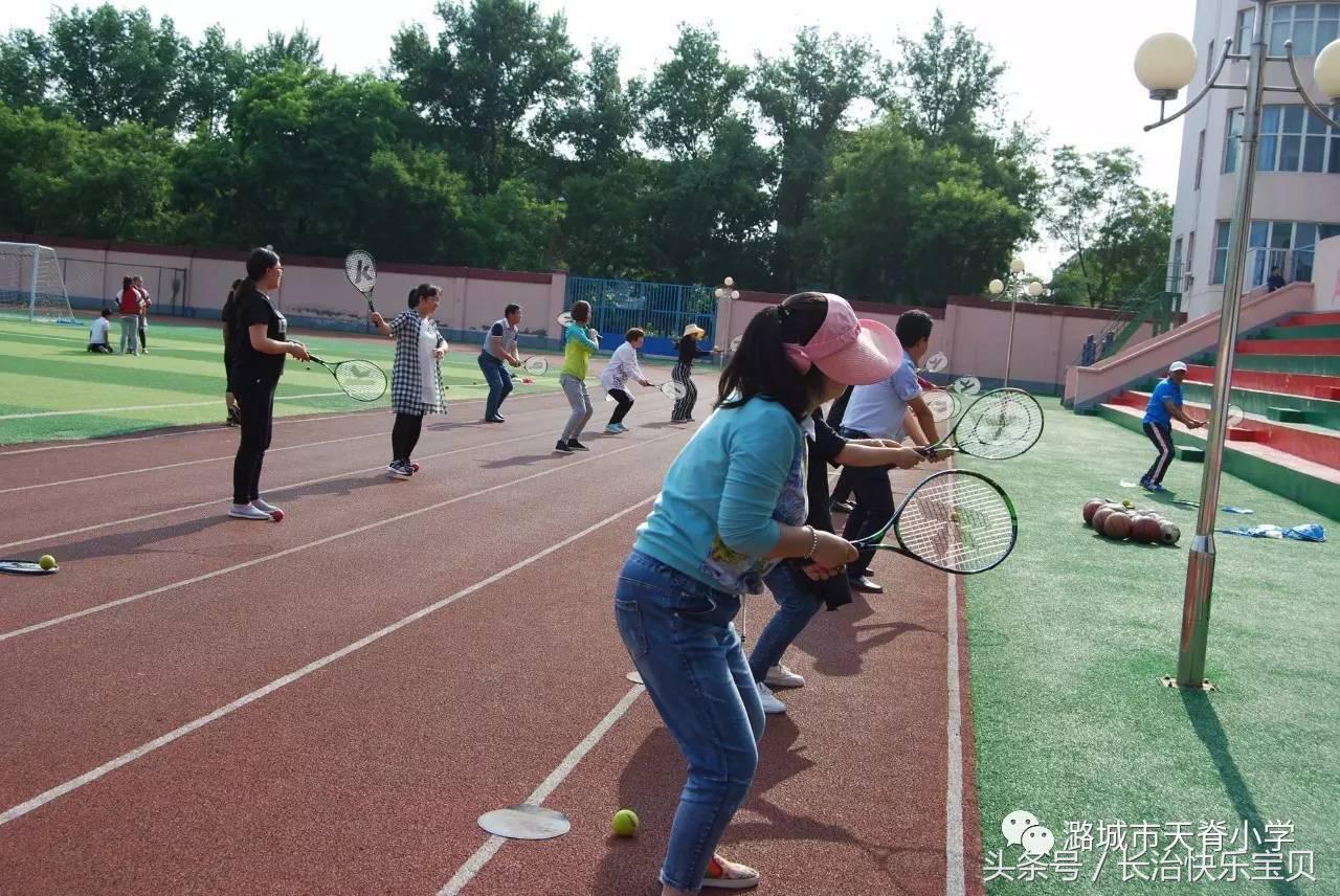 师生同挥拍网球进校园——网球公益课堂走进天脊小学