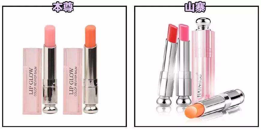 太屌了，这被山寨的连亲妈都不认识惹！