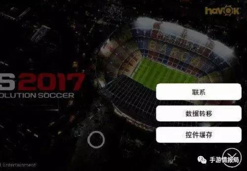 国足第一场生死一战荣誉之战,国足夏日生死战