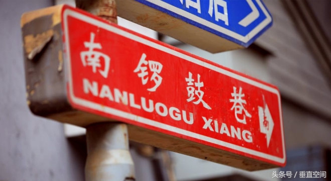 穿梭在胡同里感受老北京,老北京胡同之旅