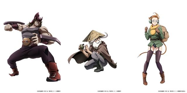 今日动漫新闻（2017年6月13日）