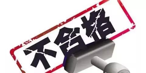 金沂蒙、鲁西、艳阳天……25款肥料被曝不合格！用肥旺季，看清楚不吃亏