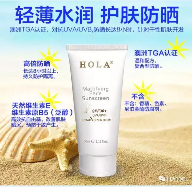 你的防晒,你的防晒真的挑对了吗