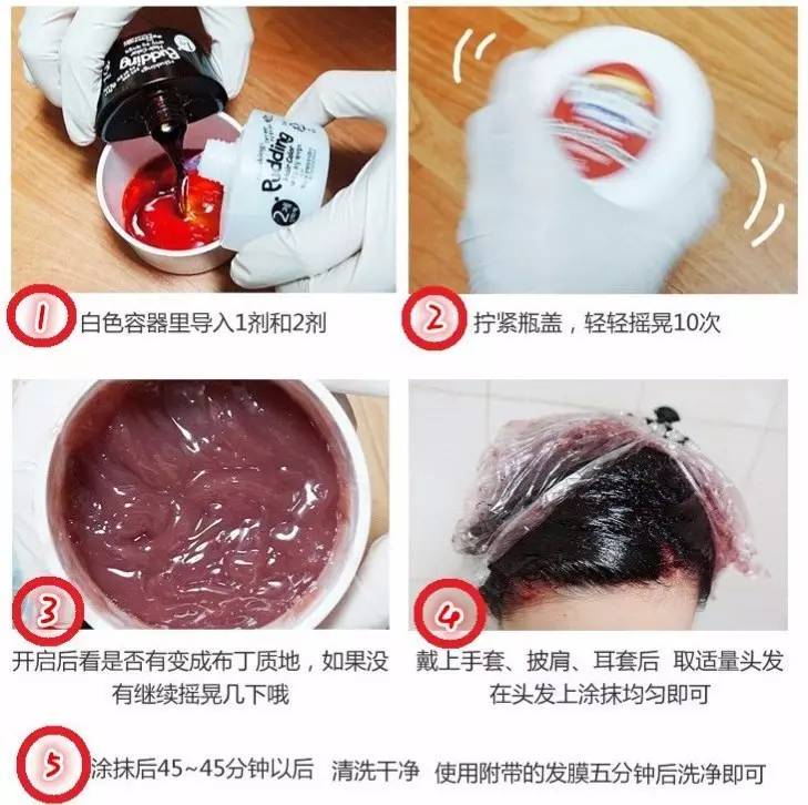2020流行发色自己在家染发教程,8款显白发色几十块就能在家diy