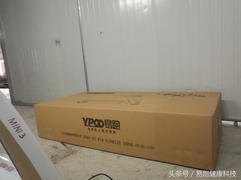 新品测评来啦!易跑mini3抢先体验,小户型也能肆意奔跑!