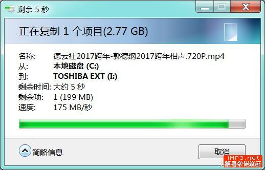 移动固态硬盘推荐东芝移动硬盘,东芝高端移动硬盘推荐