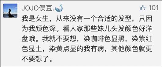 皮肤黑怎么调理能变白,皮肤黑是一种什么样的体验