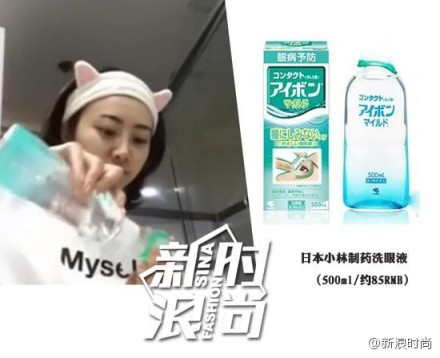 现在的女明星都用什么化妆品,明星同款化妆品有哪些