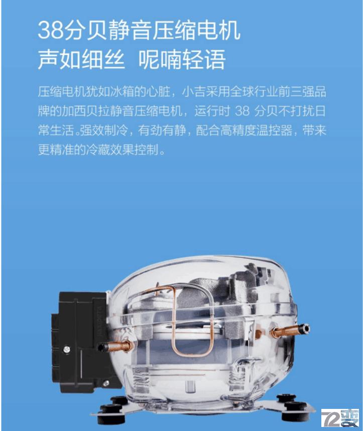 小米最新款大容量冰箱,小米迷你复古冰箱官网