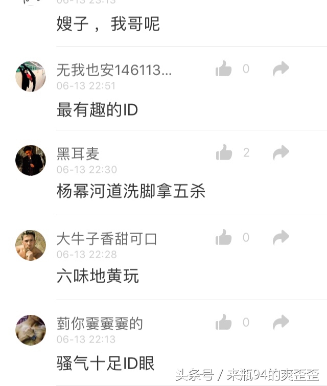 王者id搞怪有趣带特殊符号,盘点游戏中遇到的那些奇葩id