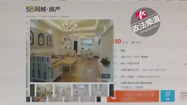 新环境房产中介租售黑幕第二篇！骗完房东骗租客，套路多到起飞！