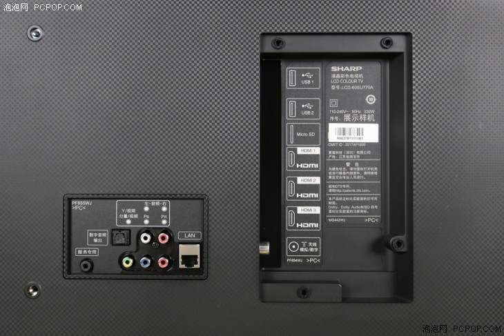 夏普aquos电视2008款,夏普电视还值得买吗