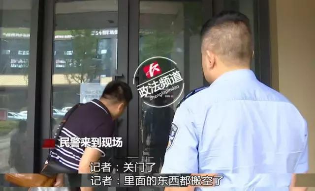 新环境房产中介员工查询,新环境中介被查