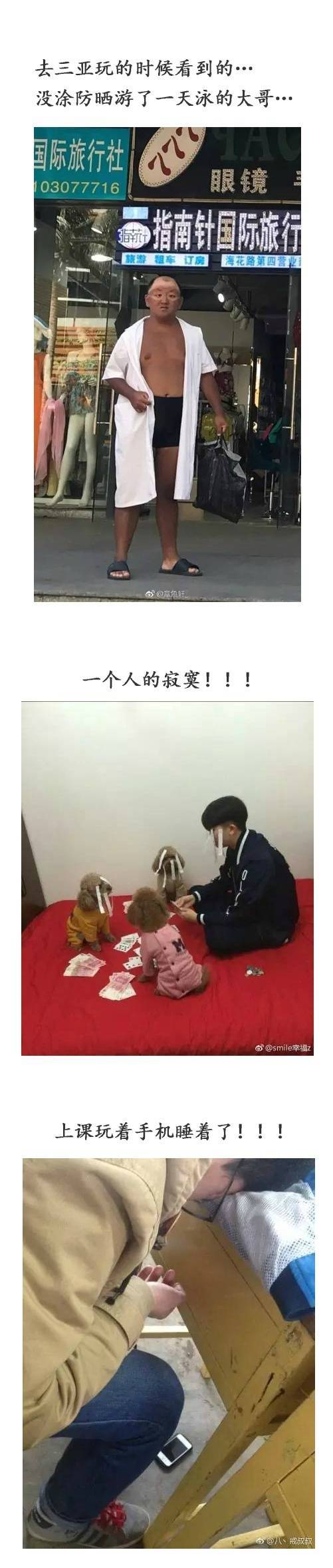 卧春古诗搞笑版是哪里的方言,各地方言搞笑剧