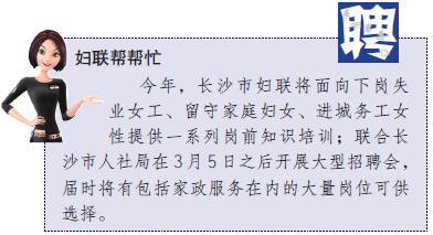 在娘家做什么工作,去娘家找什么工作好