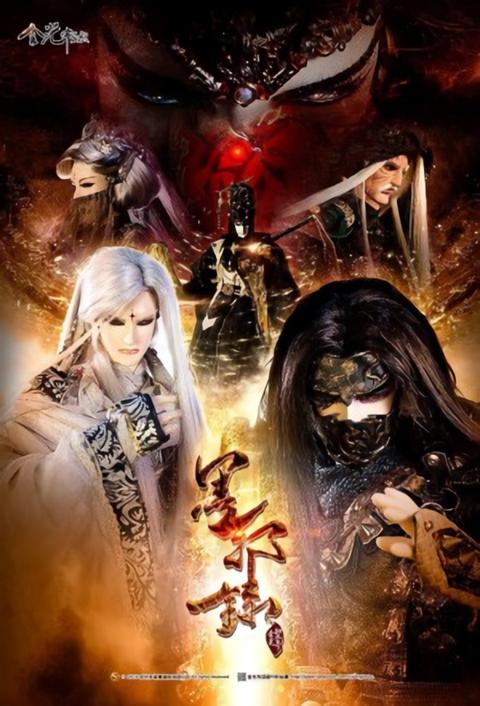 老虚写的布袋戏,老虚为什么喜欢布袋戏