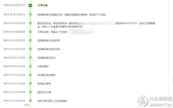 航嘉排插如何连wifi,航嘉智能wifi排插说明书