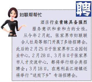 在娘家做什么工作,去娘家找什么工作好