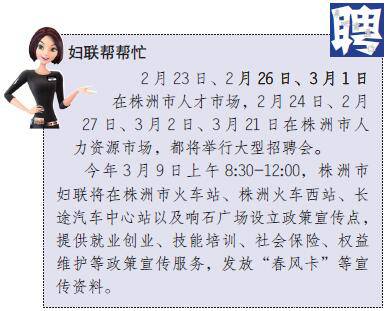 在娘家做什么工作,去娘家找什么工作好