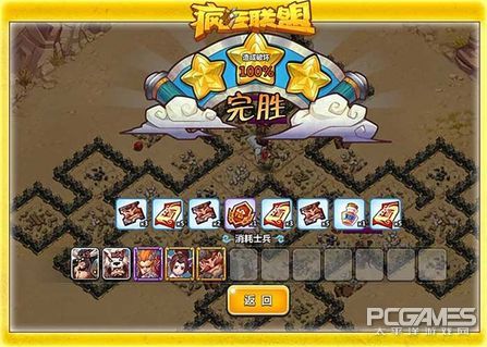 鐤媯鑱旂洘鏃犲敖寰佹湇鏀荤暐,鐤媯鑱旂洘娲诲姩