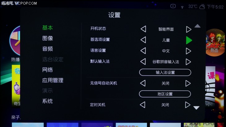 夏普aquos电视2008款,夏普电视还值得买吗