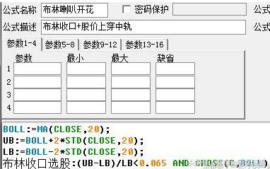 股票操盘术经典,股票布林线短线买卖技巧