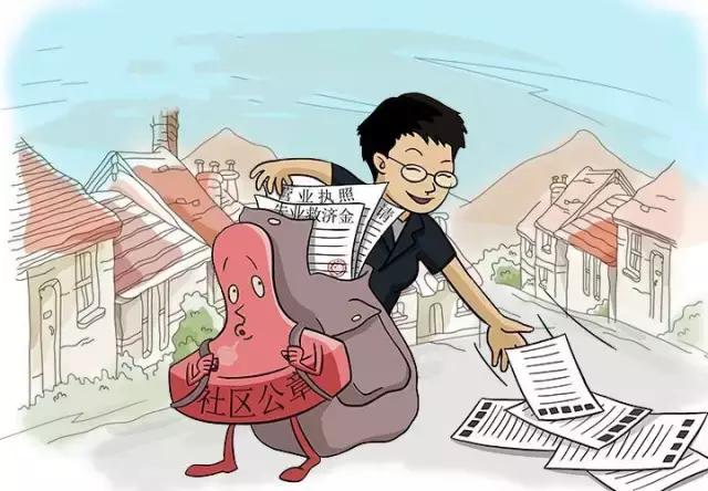 开不完的发票做不完的账,开不完的发票退不完的房