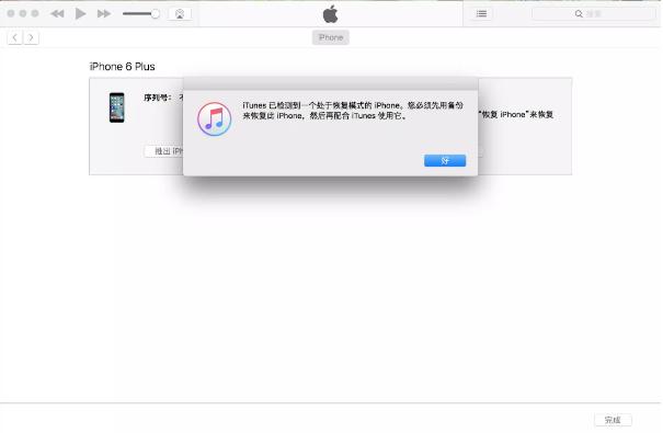 iphone6s升级15.8.2发热,iphone6s升级ios10.1怎么样