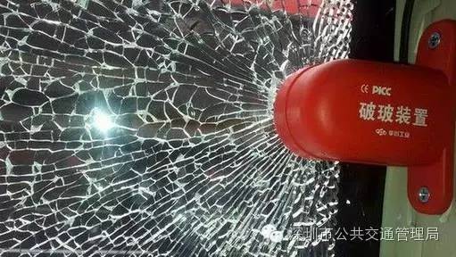 公交*党**注意了!1秒逃生的“神器”怎么用?假的“嗒嗒巴士”你坐过吗?