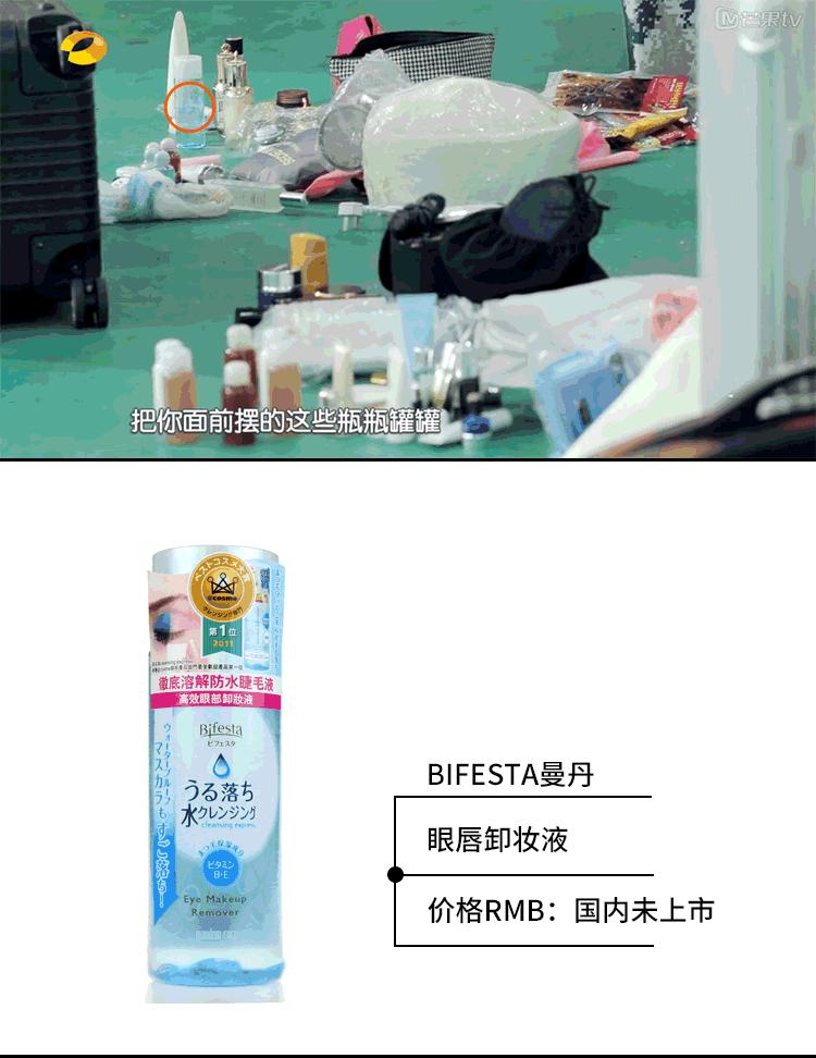 现在的女明星都用什么化妆品,明星同款化妆品有哪些