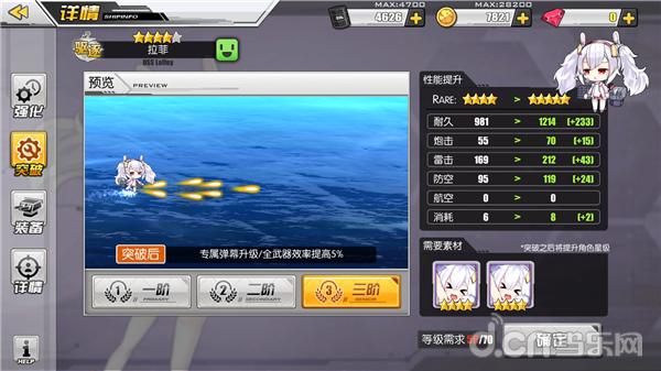 二次元手游有哪些好玩游戏推荐,十大良心手游排行榜碧蓝航线