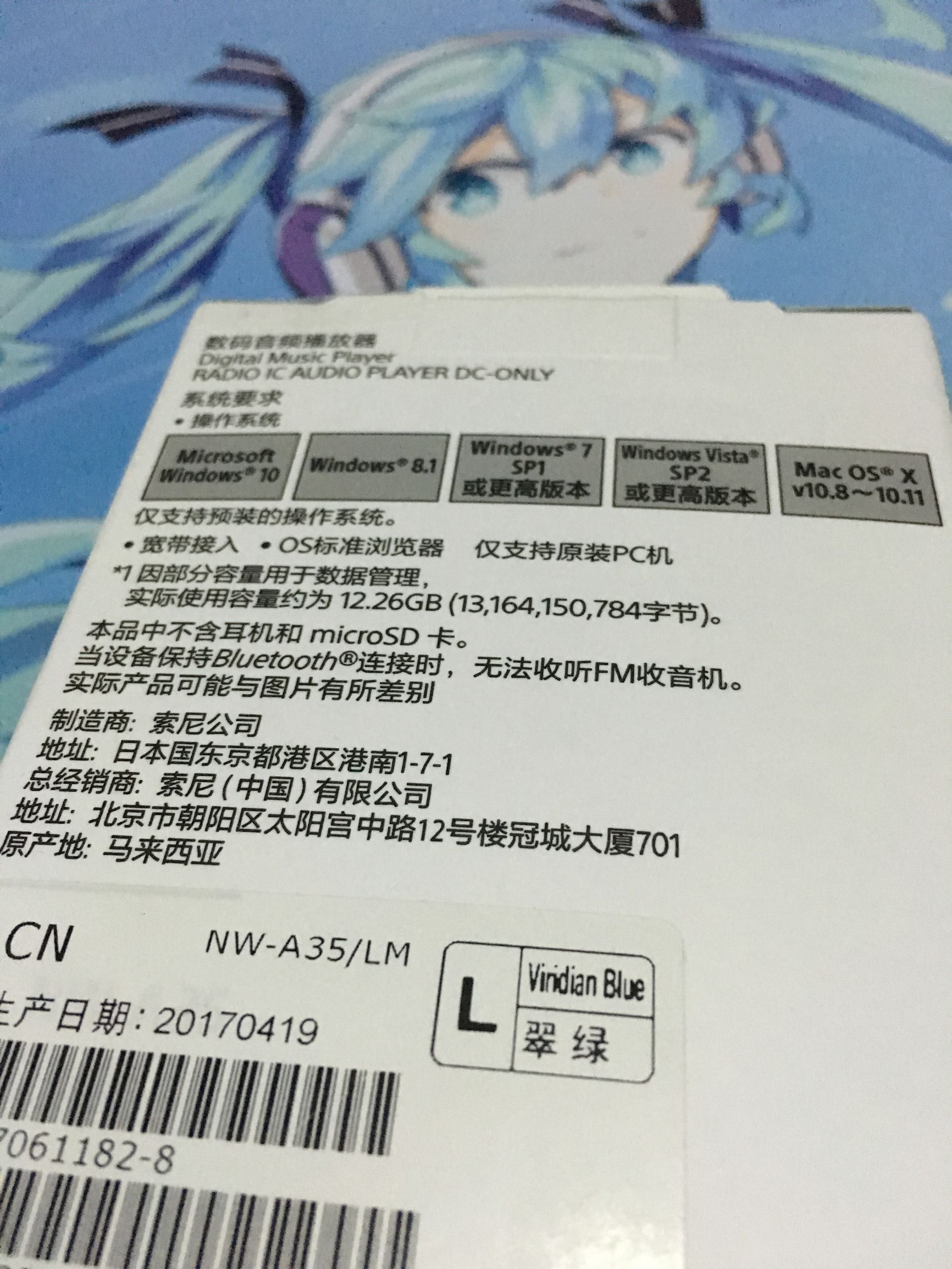 索尼a35播放器高解析,索尼a35播放器怎么拆解