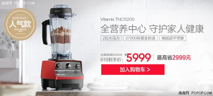 vitamix破壁机如何,vitamix3500破壁机