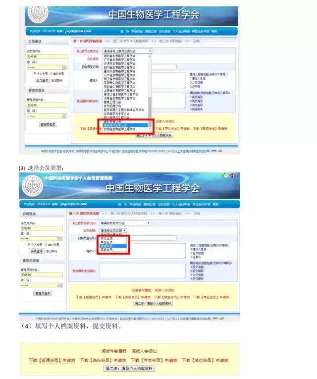 明天上午“SBRT及质子重离子放射治疗”中国生物医学工程学会精放物理第三届学术研讨会将在广州举行