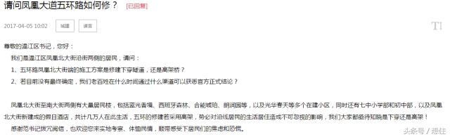 成都五环路来了！车还没开上去，有些人已经哭了