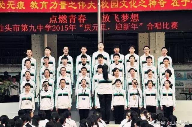 汕头市一到二十中是哪些学校,汕头市第一的初中