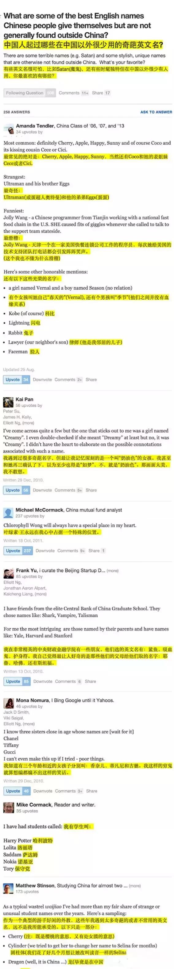 这些明星的英文名你读对了吗,哪些明星的名字可以当英文名