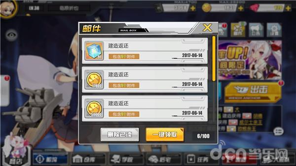 二次元手游有哪些好玩游戏推荐,十大良心手游排行榜碧蓝航线