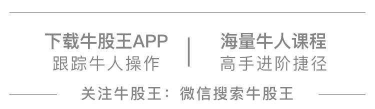 今天重点分析一只券商股,券商下周看好哪些股票