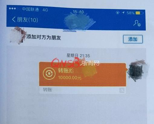 男子花600元租奥迪a8后续,男子花600元租a8