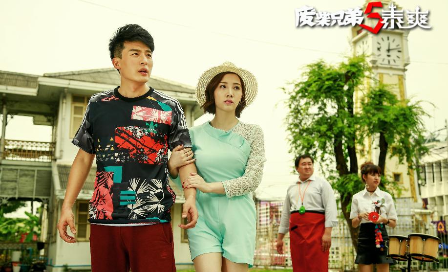 废柴兄弟5泰爽一口气看完,废柴兄弟5泰爽大结局