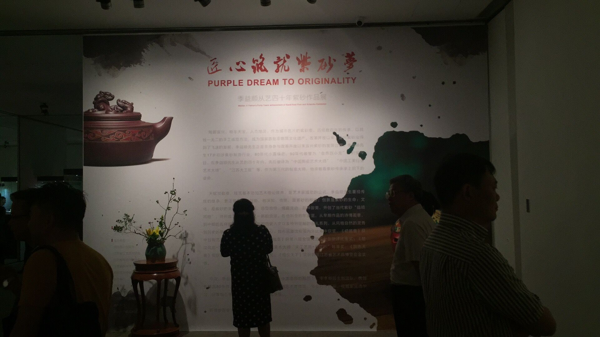 紫砂大师季益顺作品价格,季益顺紫砂价格多少